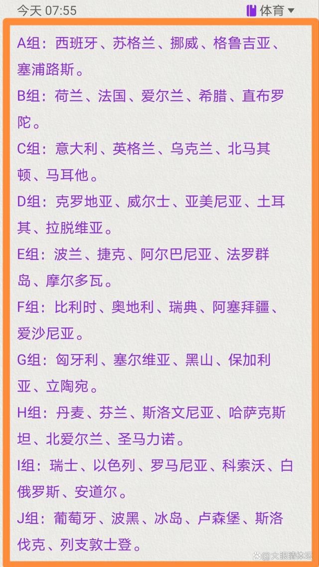 未来几周，我们可以期待切尔西引进一名前锋，或者至少达成和某位前锋达成明夏加盟的协议。